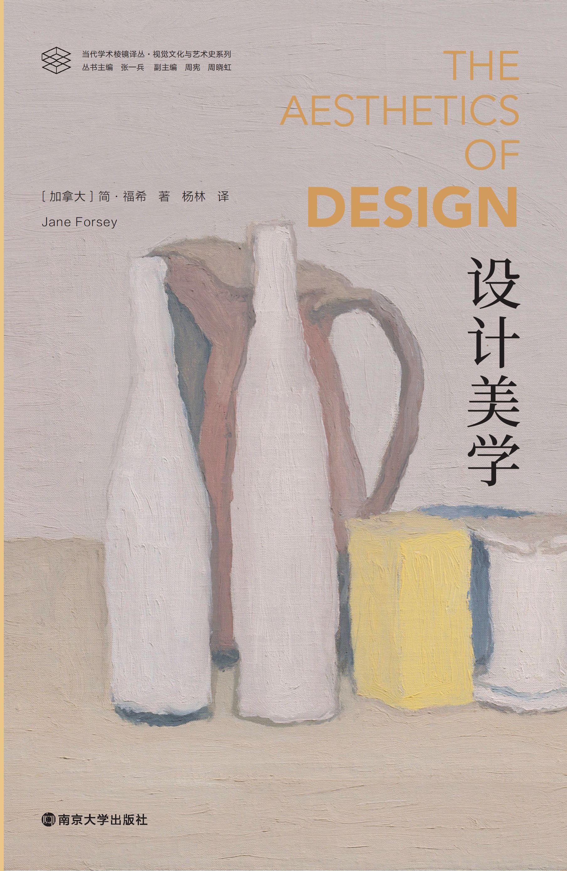 �O(sh��)Ӌ���W(xu��)