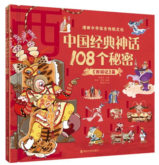 �Ї���(j��ng)����Ԓ108�����ܡ�����ӛ��ƪ