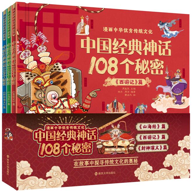 �������A��(y��u)����y(t��ng)�Ļ����Ї���(j��ng)����Ԓ108��(g��)����