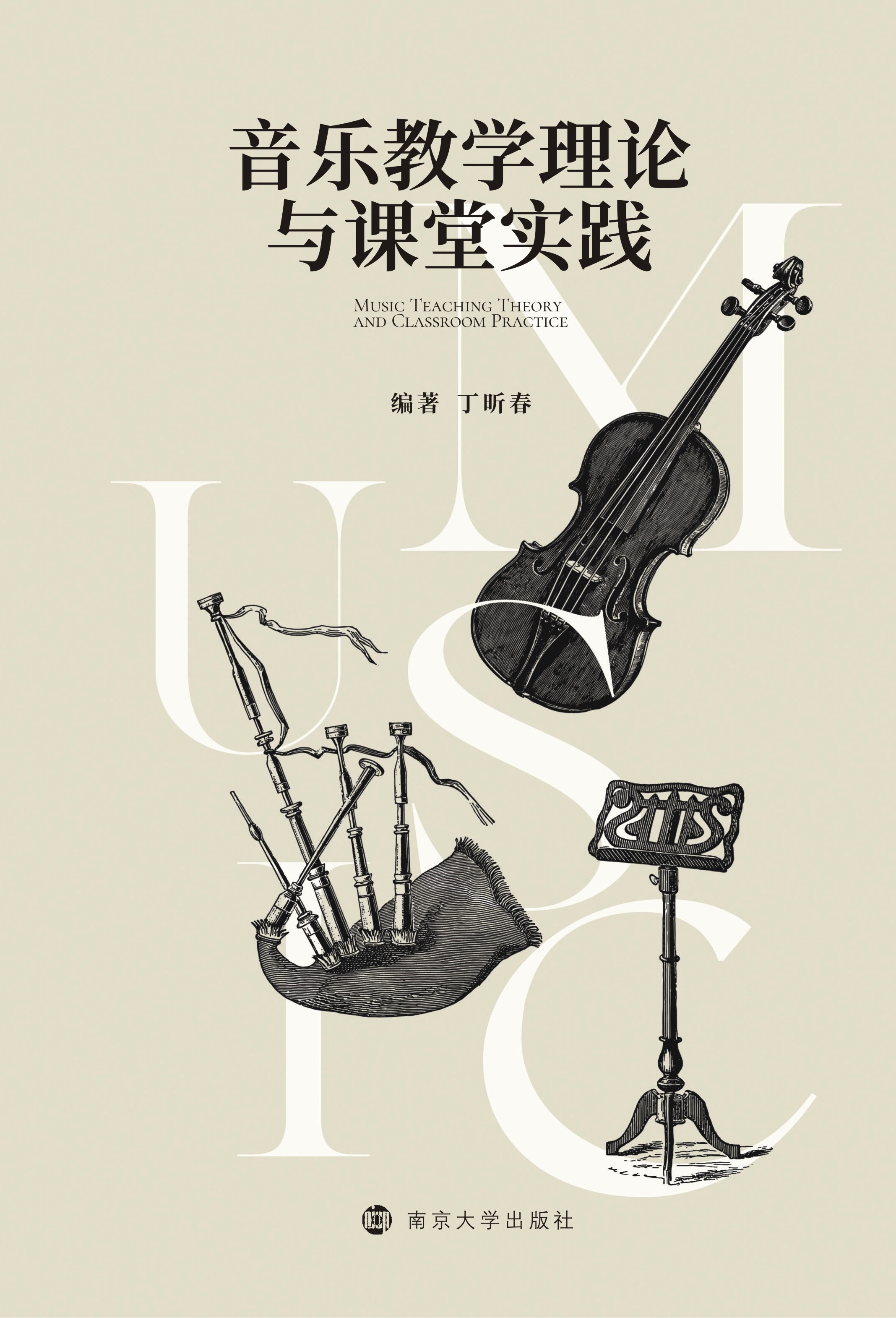 �����̌W(xu��)��Փ�c�n�Ì�(sh��)�`