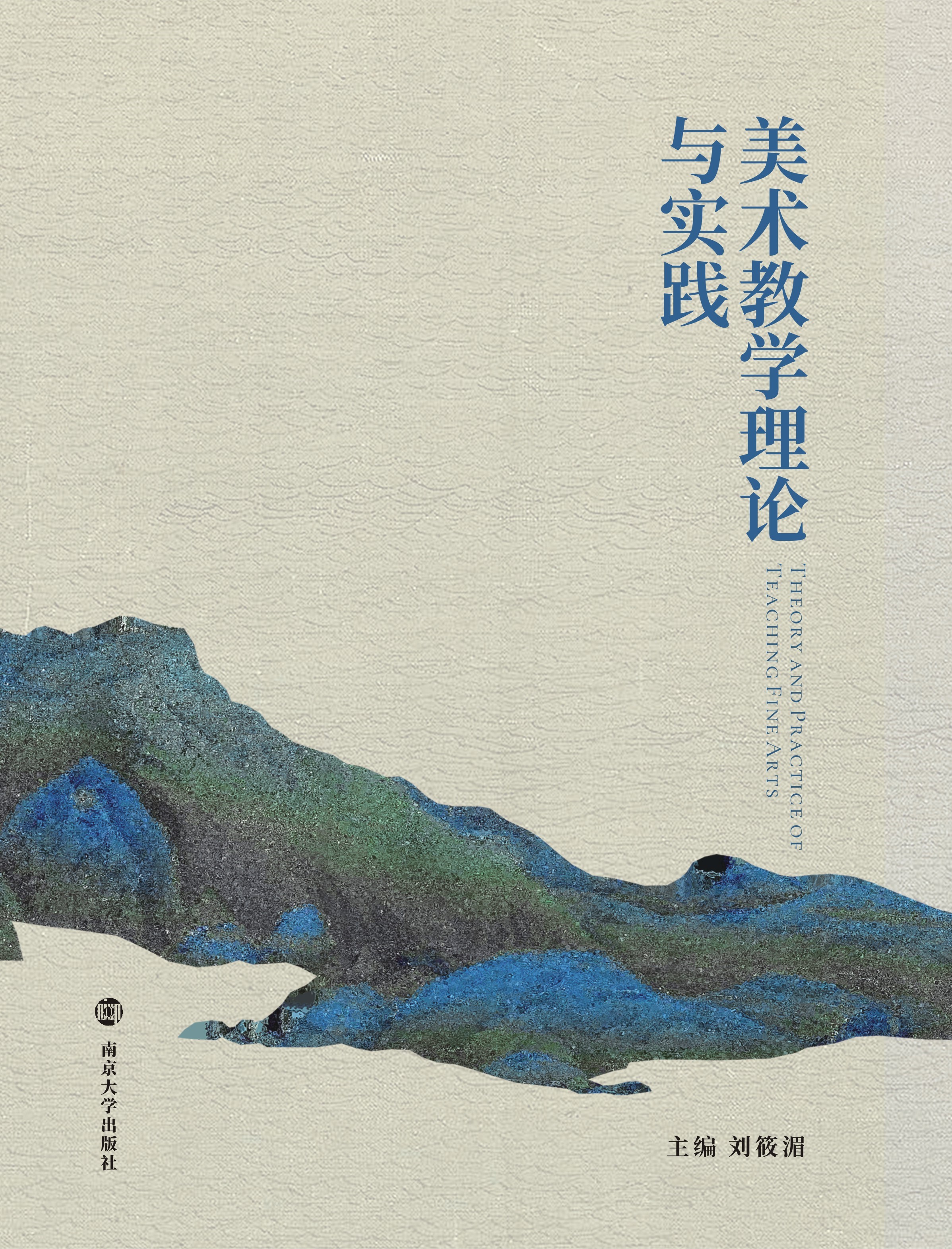 ���g(sh��)�̌W(xu��)��Փ�c��(sh��)�`