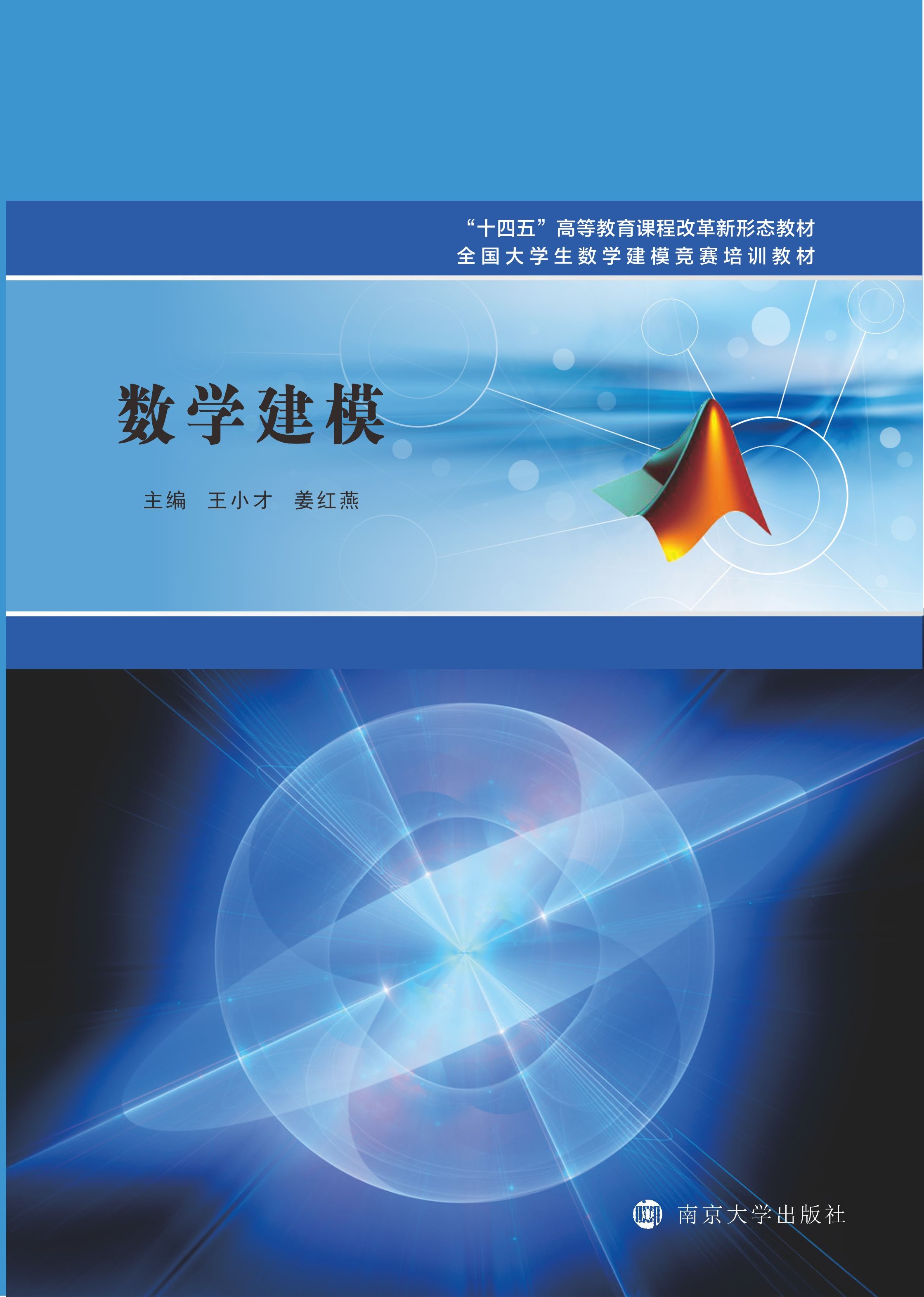 ��(sh��)�W(xu��)��ģ