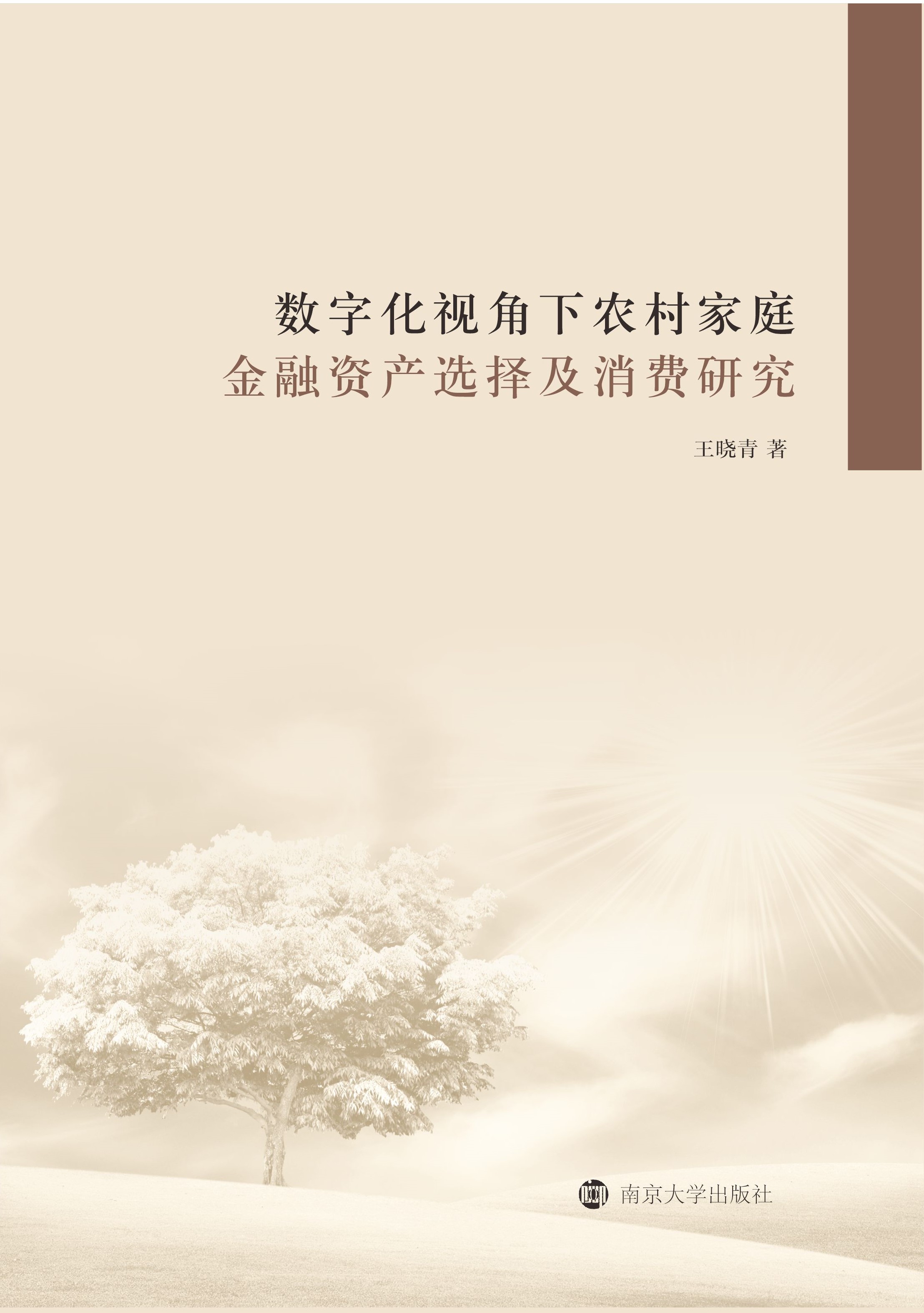 ��(sh��)�ֻ�ҕ�����r(n��ng)���ͥ�����Y�a(ch��n)�x�����M(f��i)�о�