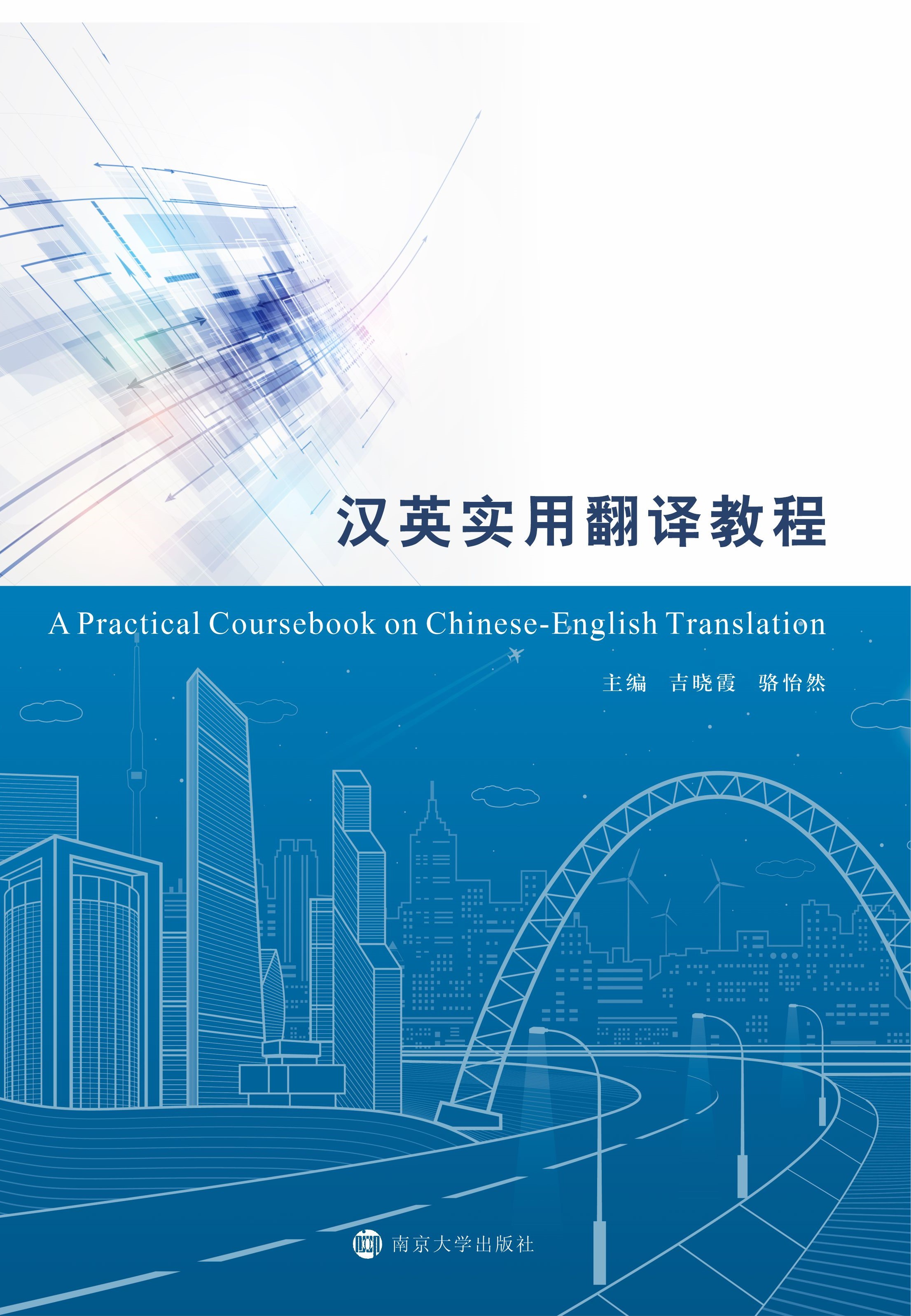 �hӢ���÷��g�̳�