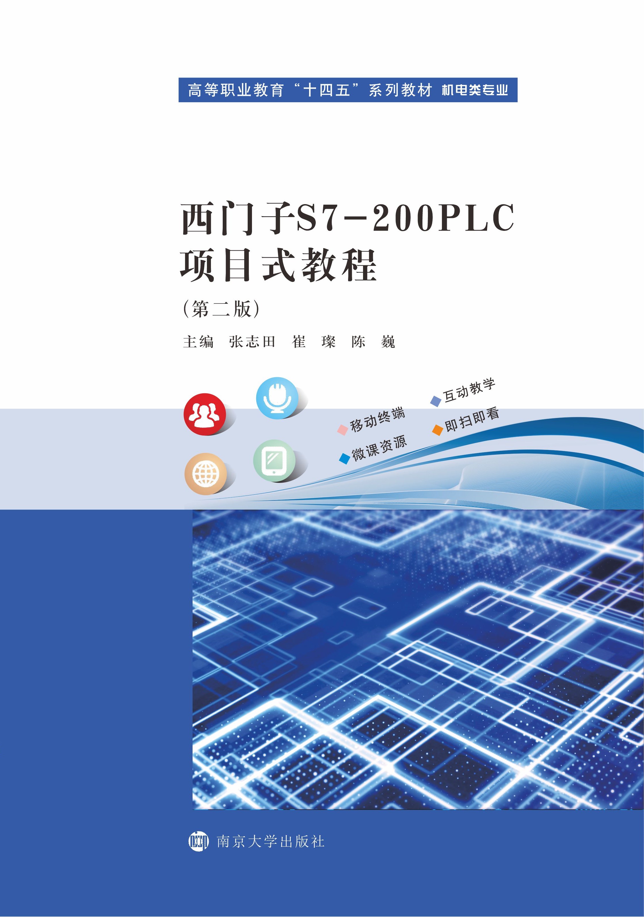 ���T��S7-200 PLC�(xi��ng)Ŀʽ�̳�