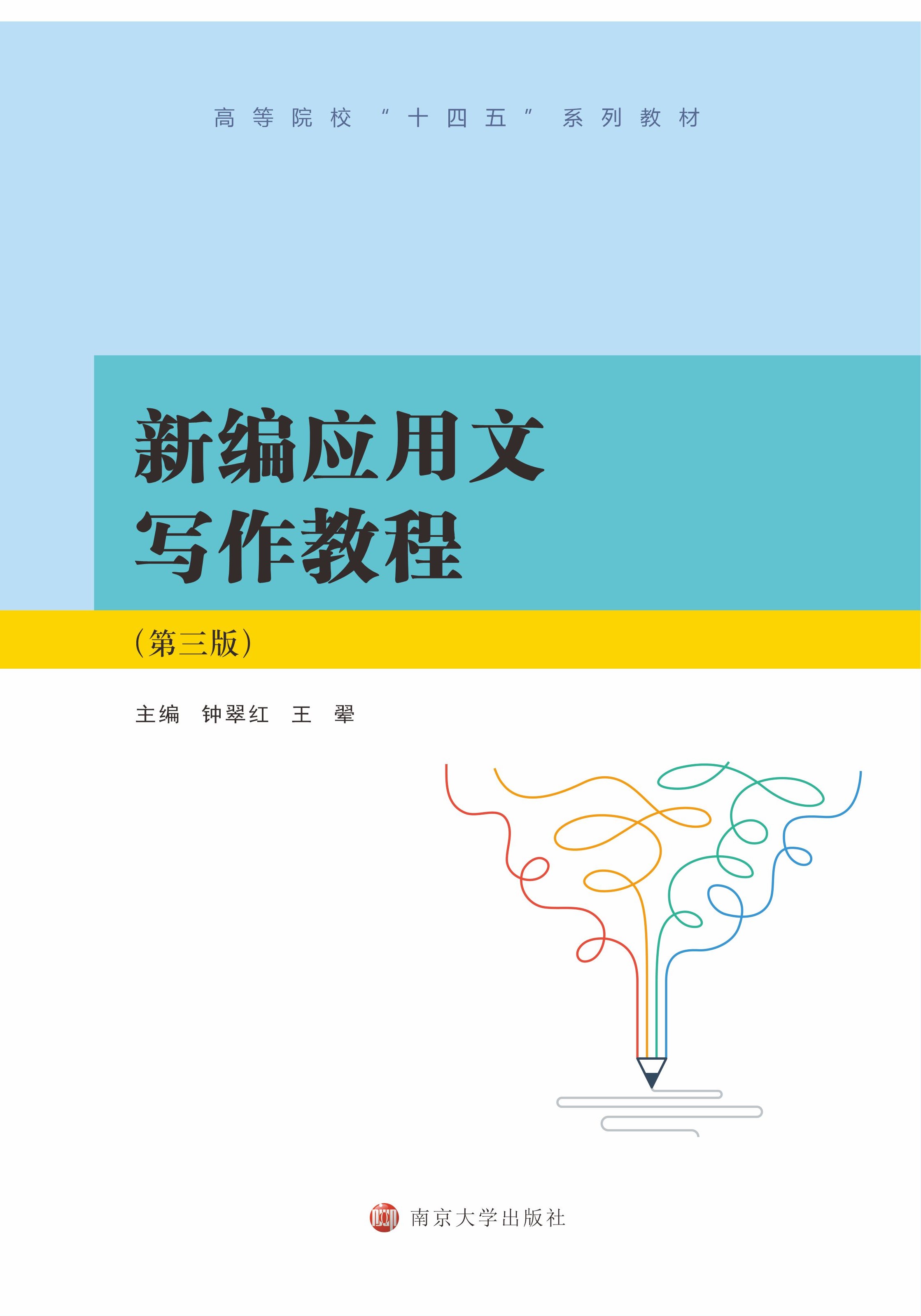 �¾���(y��ng)���Č����̳�