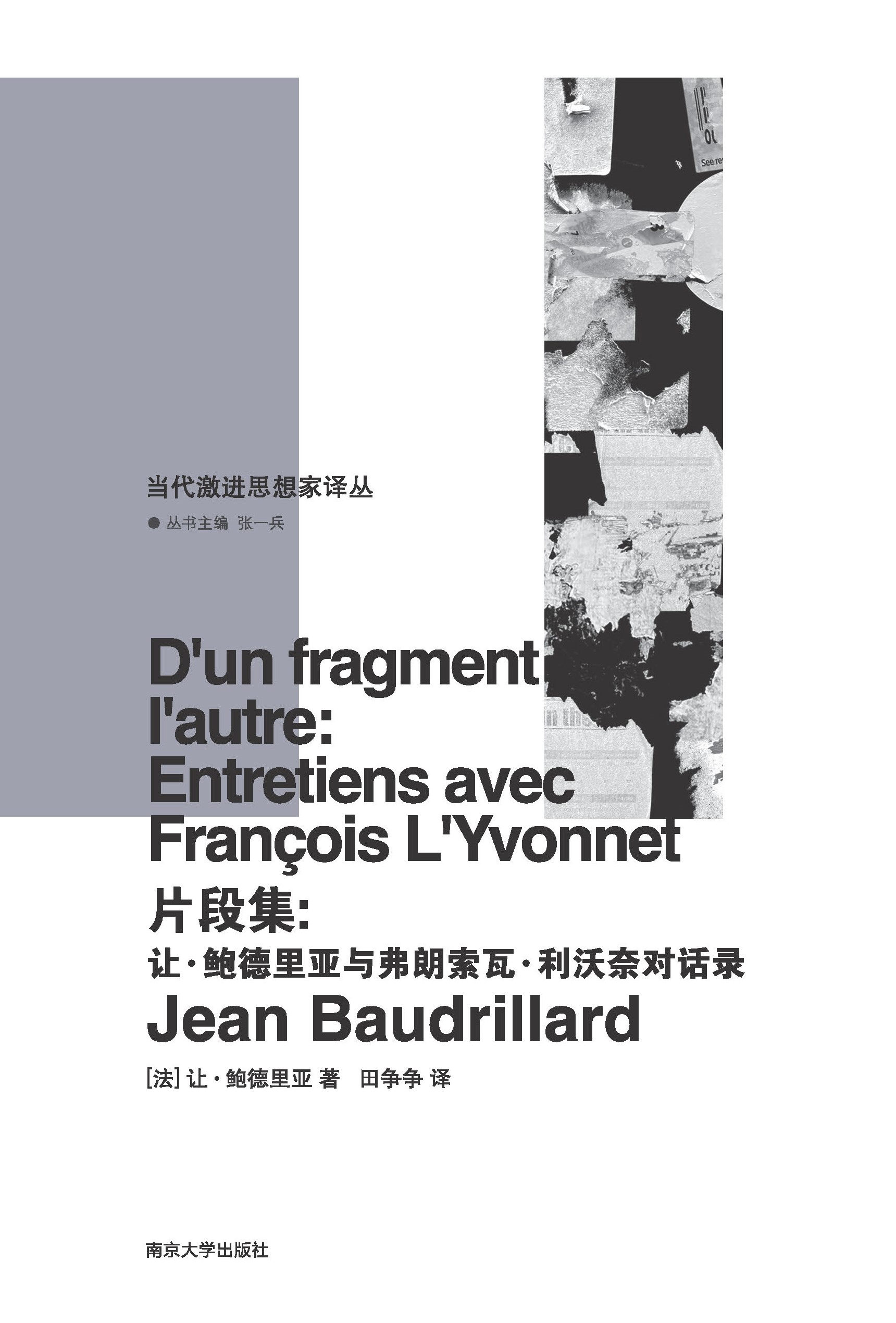 ���������M˼����g����Ƭ�μ���׌���U����c�������ߡ������Ό�Ԓ�