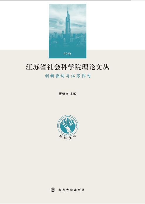 ���Kʡ����ƌW(xu��)Ժ��Փ�ą�