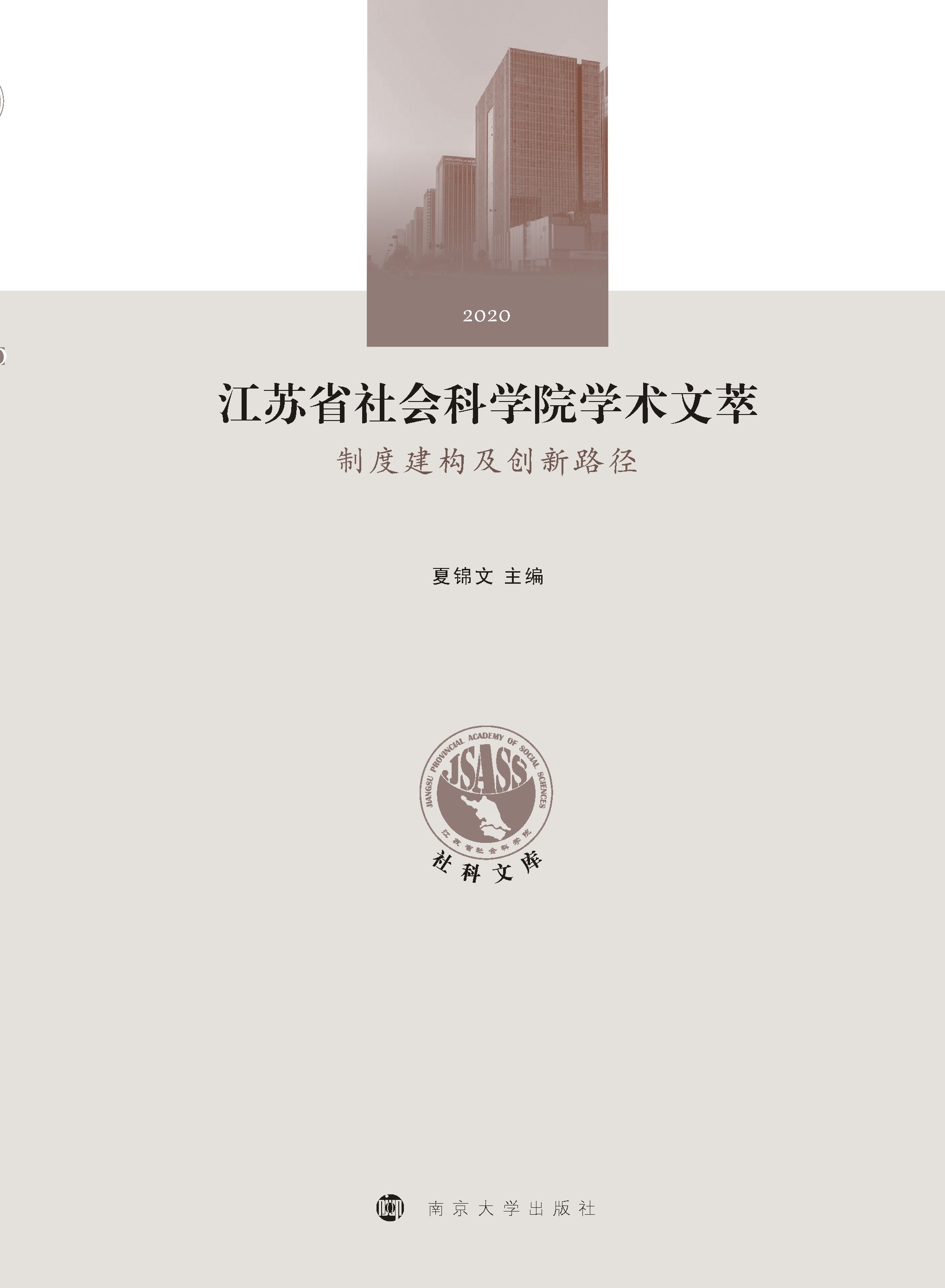 ���Kʡ���(hu��)�ƌW(xu��)Ժ�W(xu��)�g(sh��)����