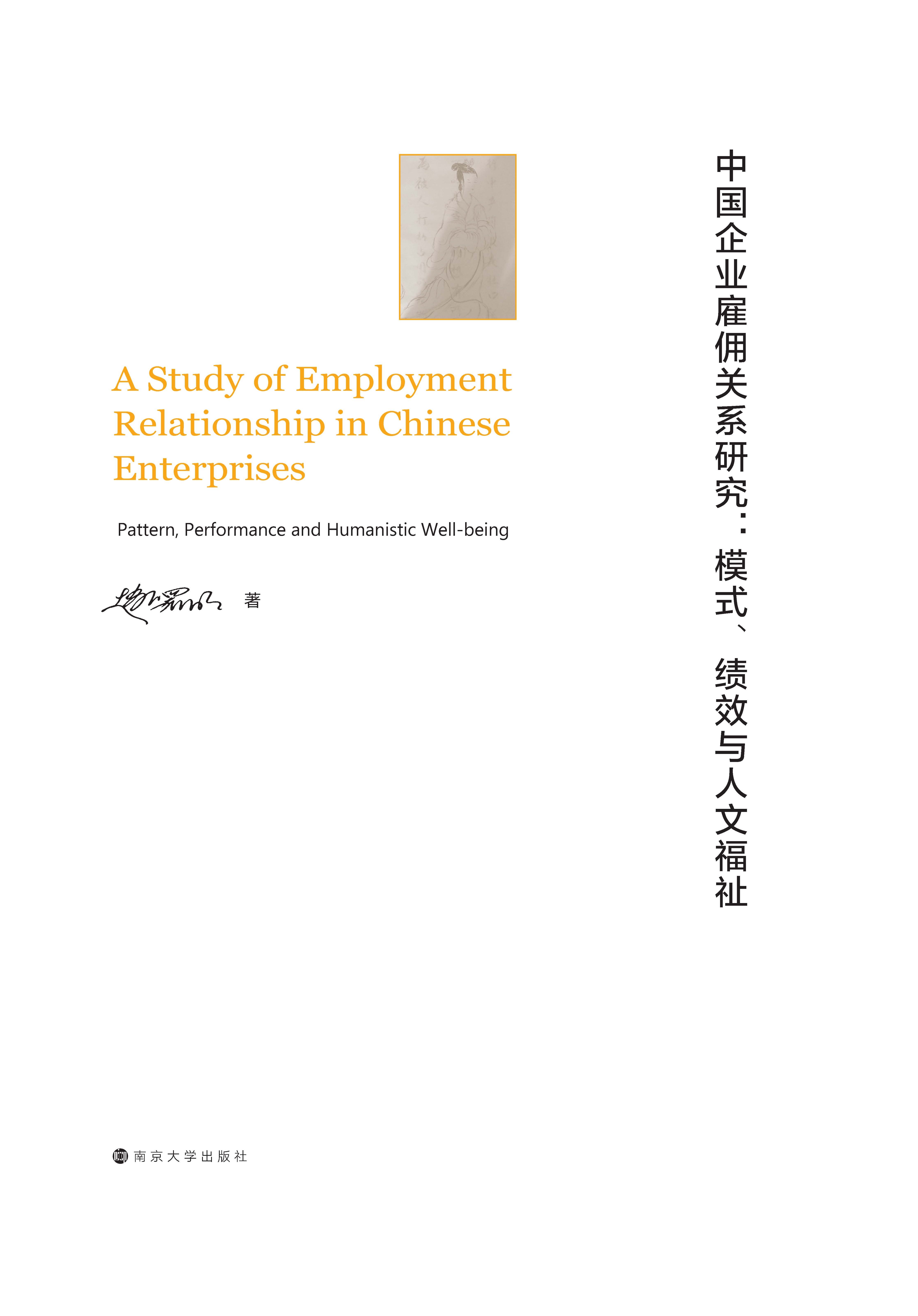 �Ї���I(y��)�͂��Pϵ�о���ģʽ����Ч�c���ĸ���