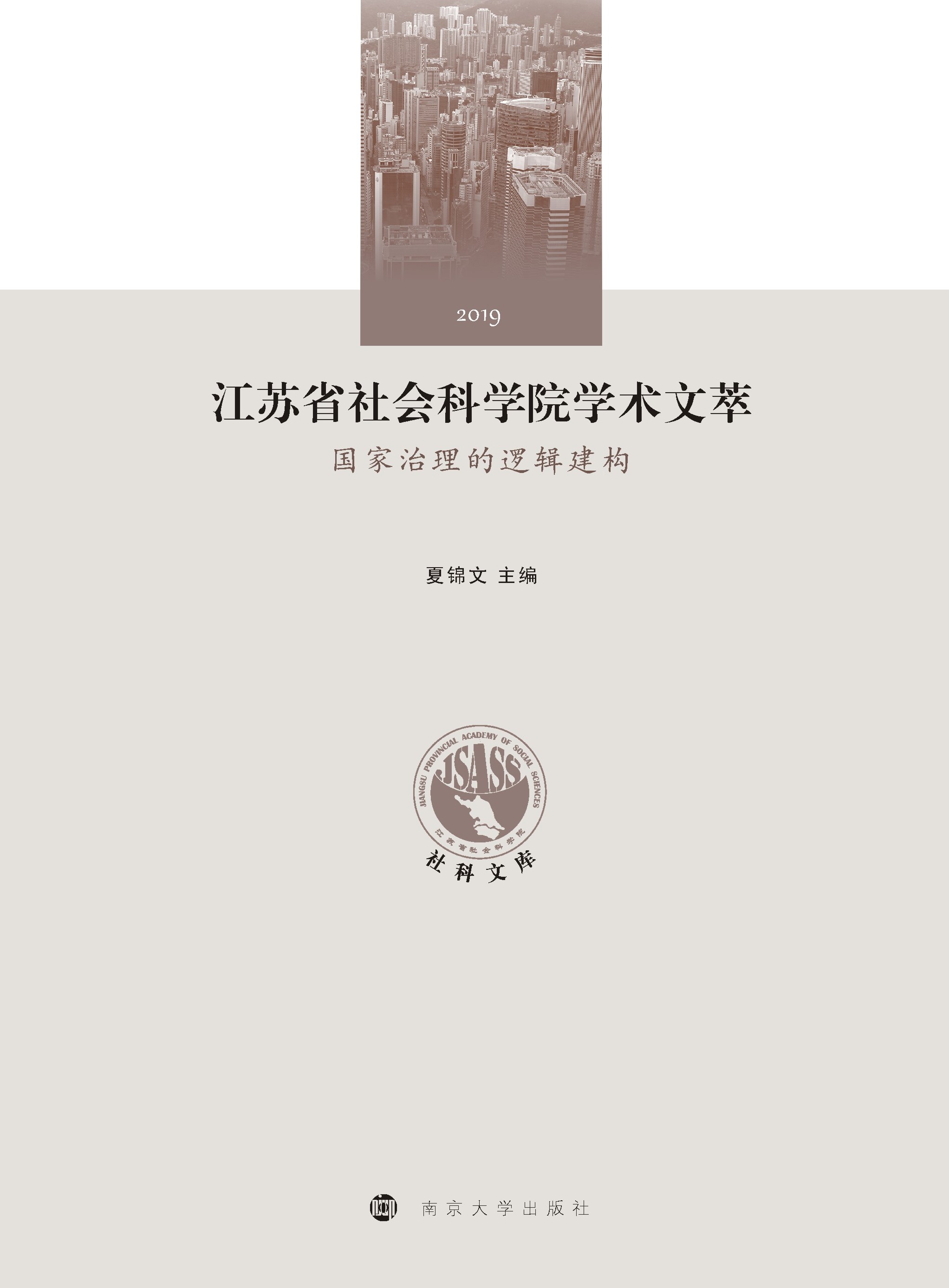 ���Kʡ����ƌWԺ�W�g(sh��)����