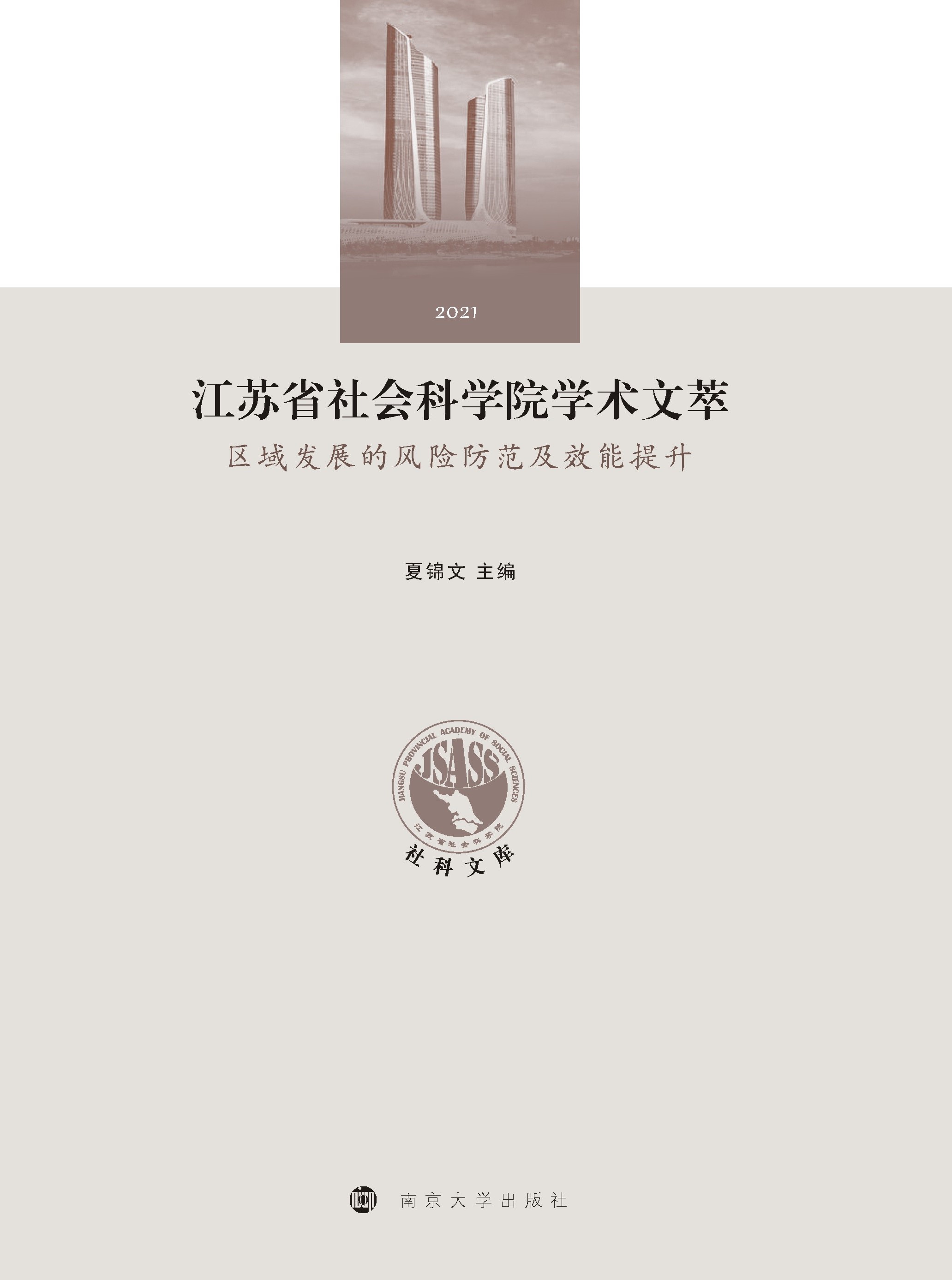 ���Kʡ���(hu��)�ƌW(xu��)Ժ�W(xu��)�g(sh��)����