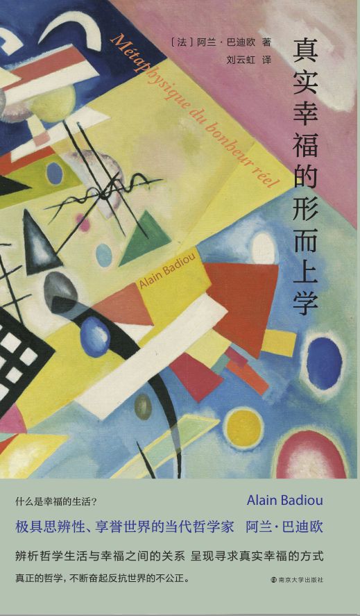 �挍�Ҹ����ζ��όW(xu��)