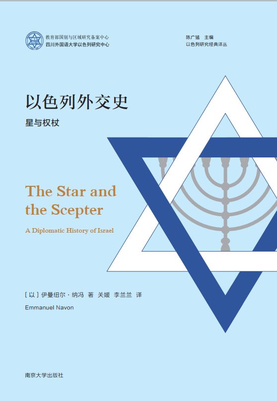 ��ɫ���⽻ʷ