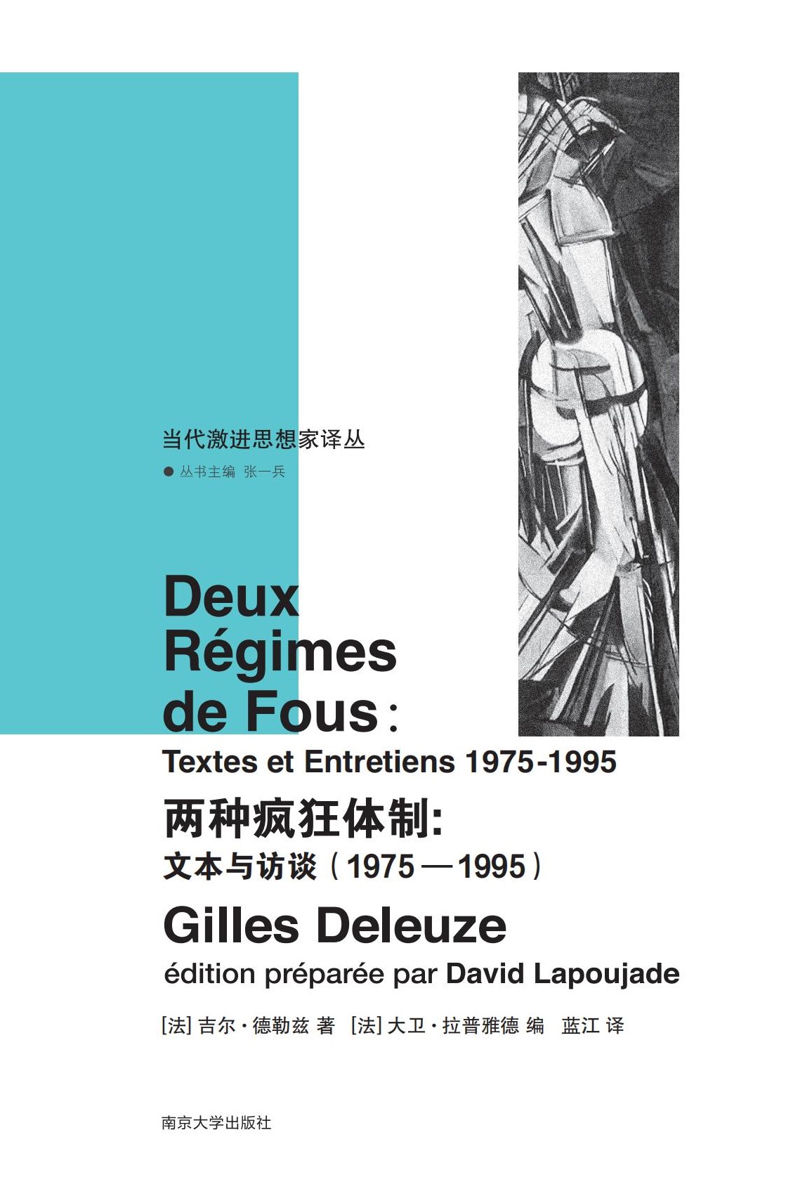 ����(d��ng)�����M(j��n)˼����g�����ɷN�����w��