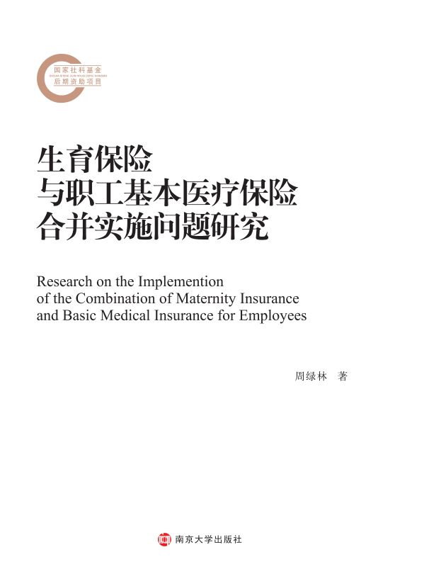 �������U(xi��n)�c�������t(y��)�����U(xi��n)�ϲ���(sh��)ʩ��(w��n)�}�о�