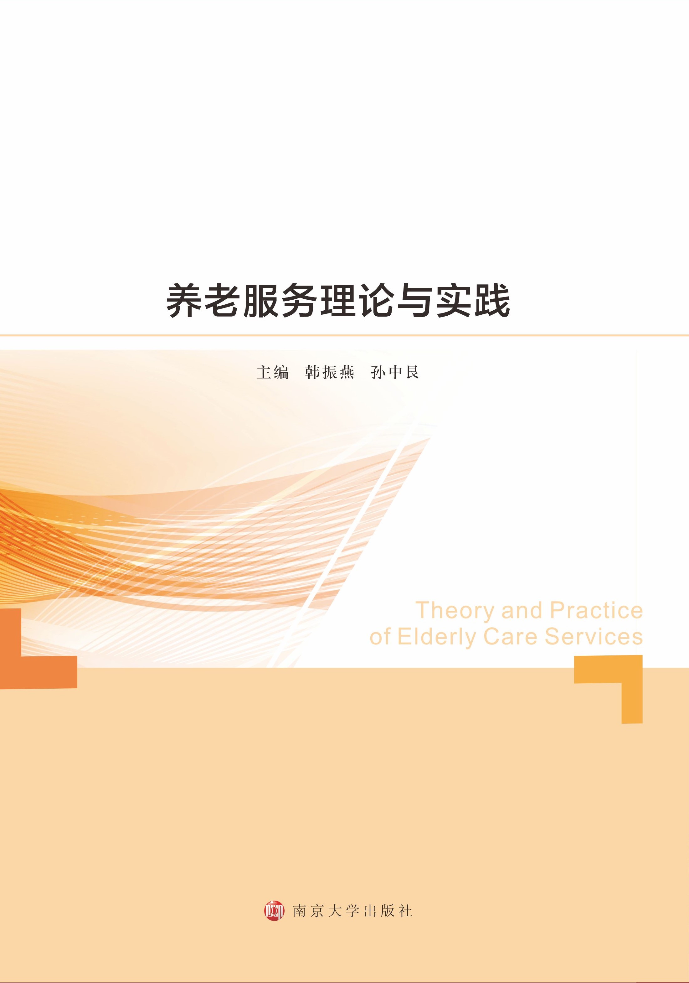 �B(y��ng)�Ϸ���(w��)��Փ�c���`