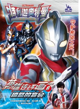 6��ŭ�����