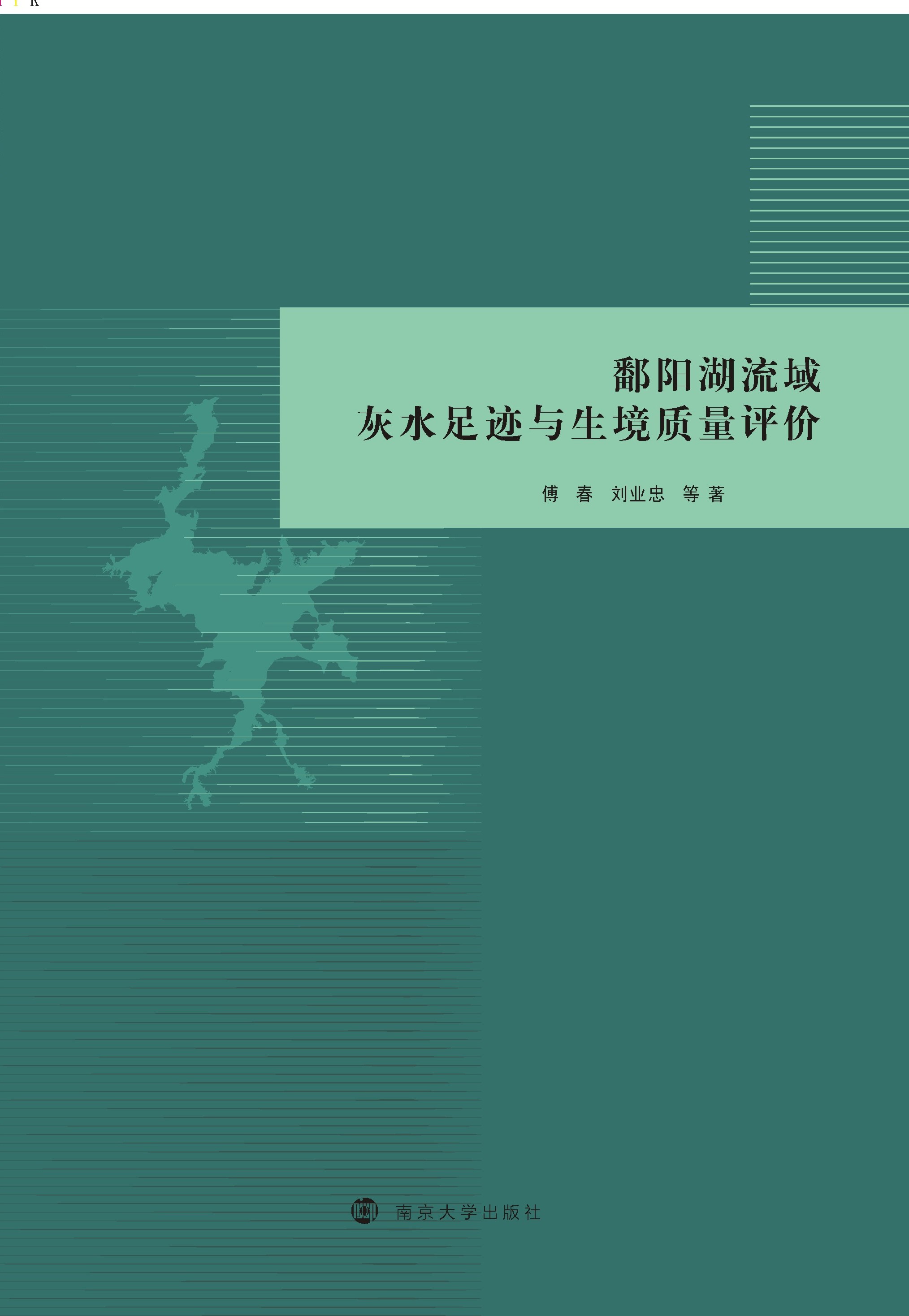 ۶ꖺ������ˮ���E�c�����|���u�r