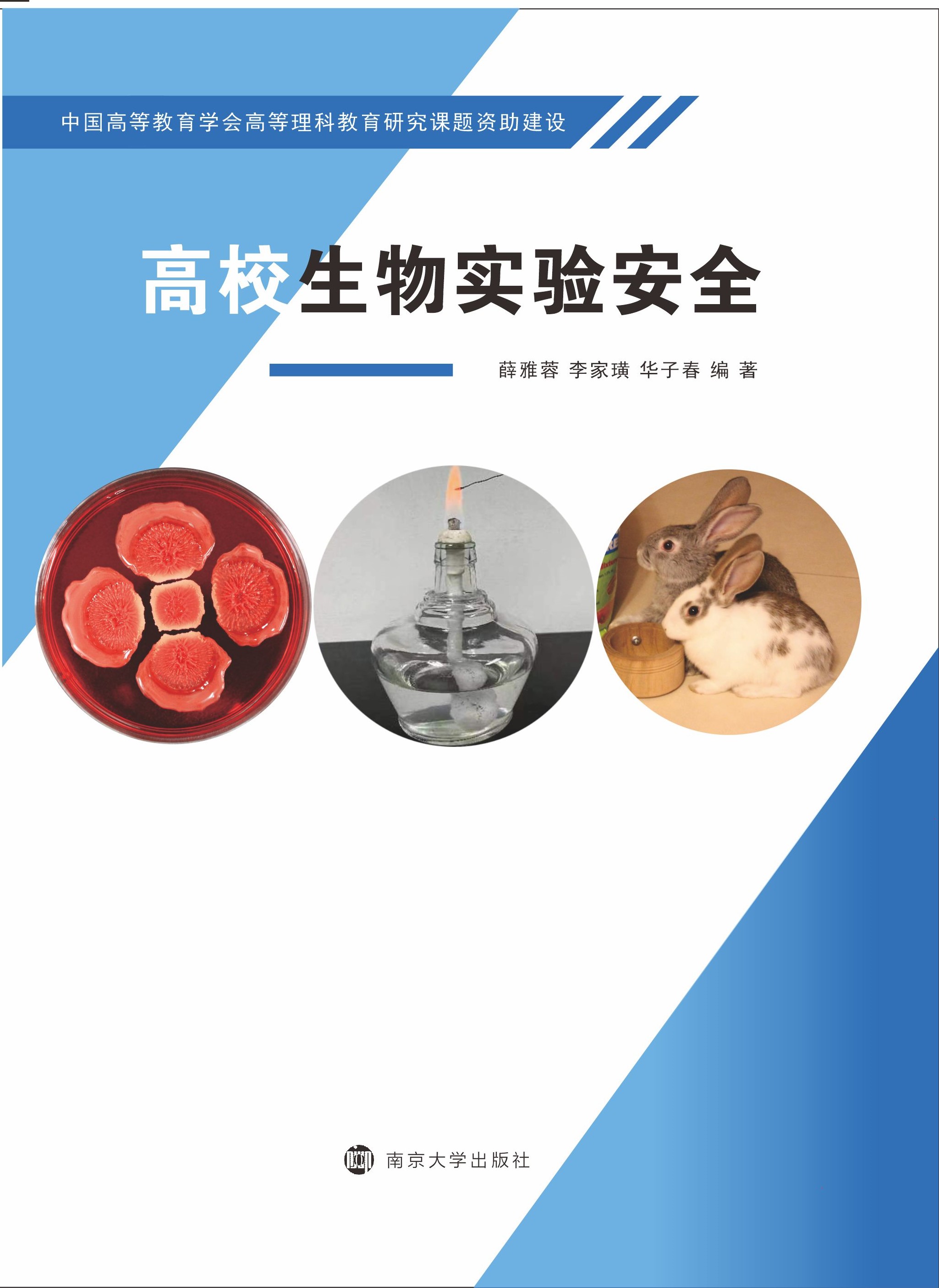 ��У���(sh��)�(y��n)��ȫ