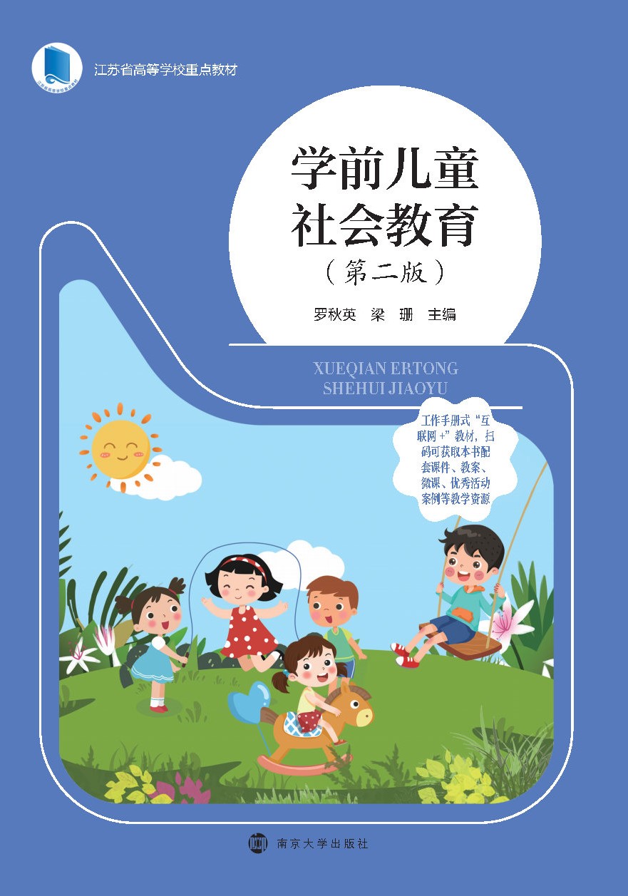 �W(xu��)ǰ��ͯ���(hu��)����