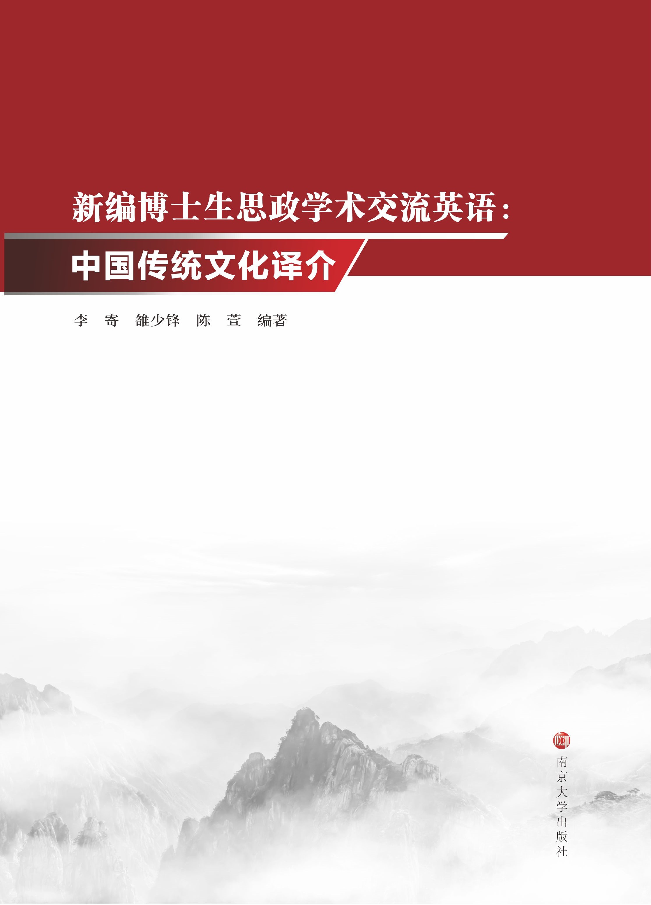 �¾���ʿ��˼���W(xu��)�g(sh��)����Ӣ�Z