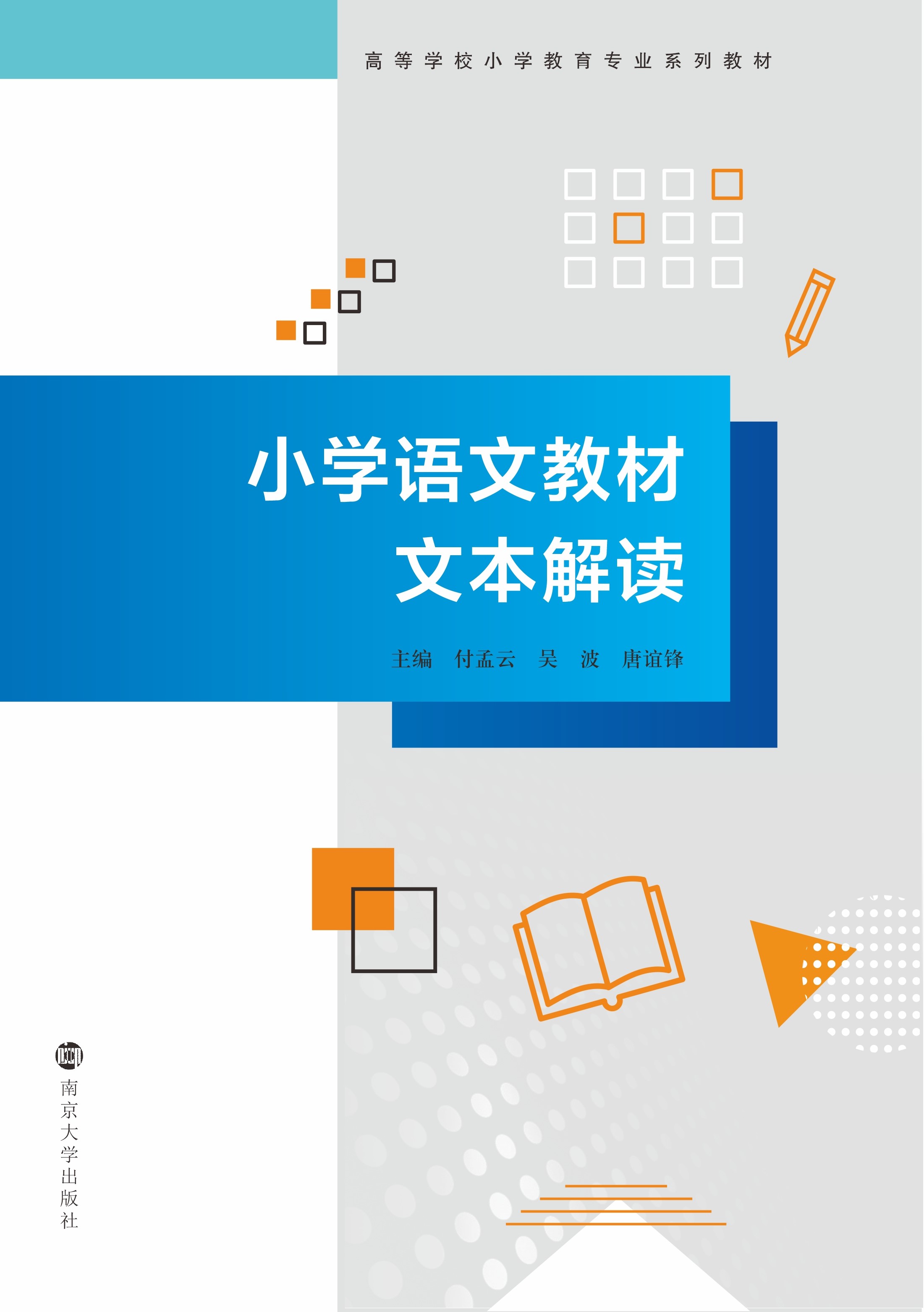 С�W(xu��)�Z(y��)�Ľ̲��ı����x