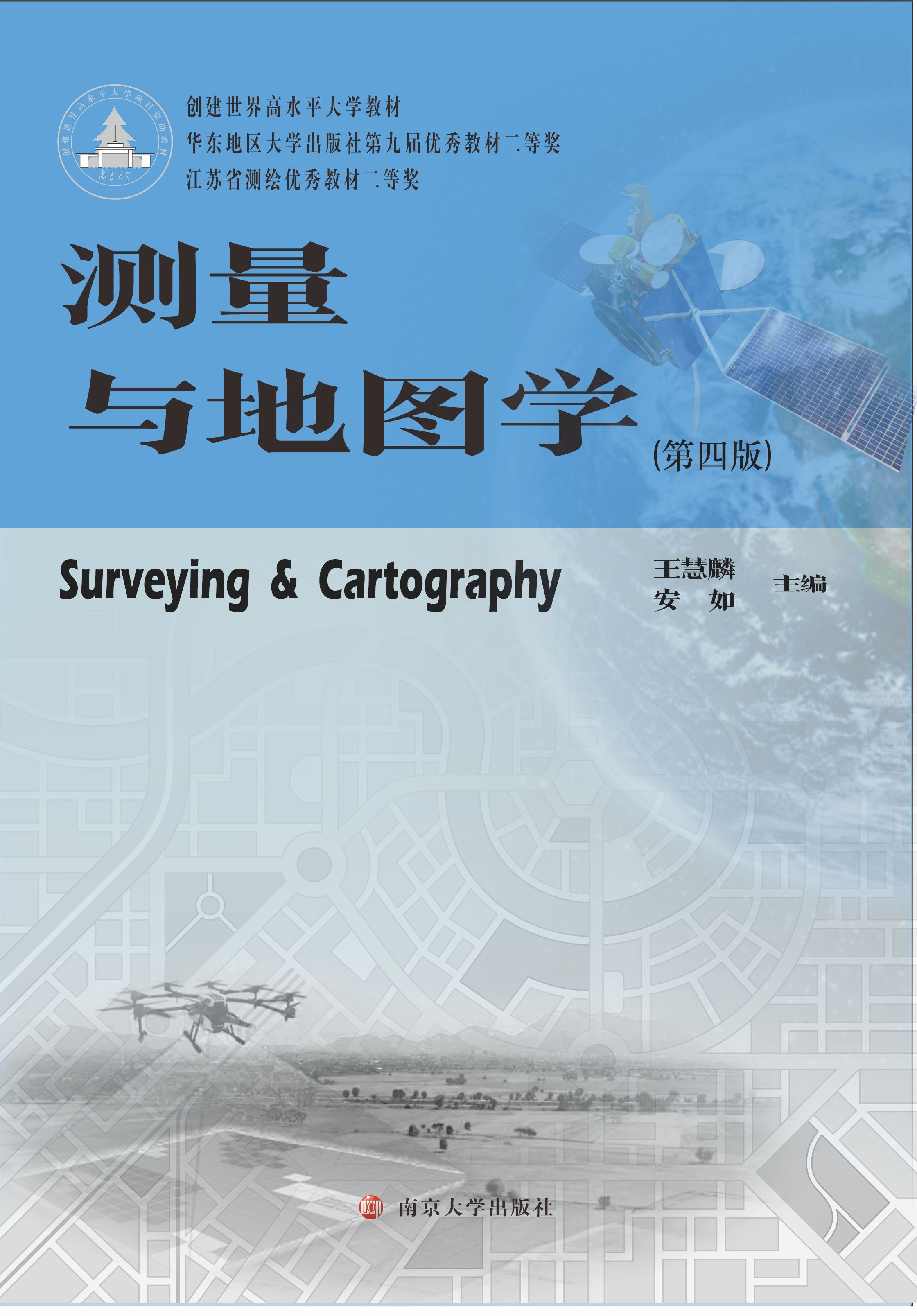 �y���c�؈D�W(xu��)