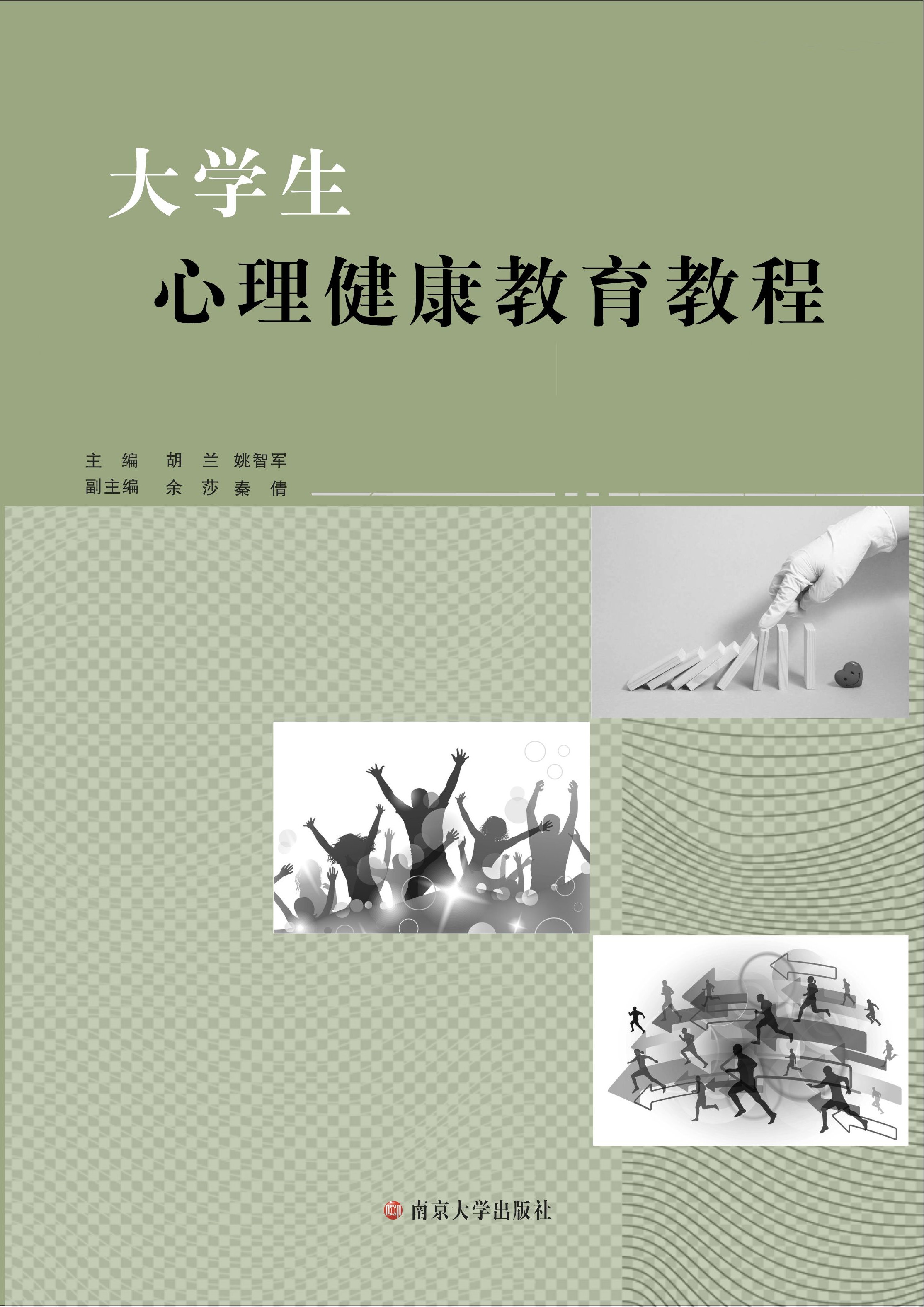 ��W(xu��)���������������̳�