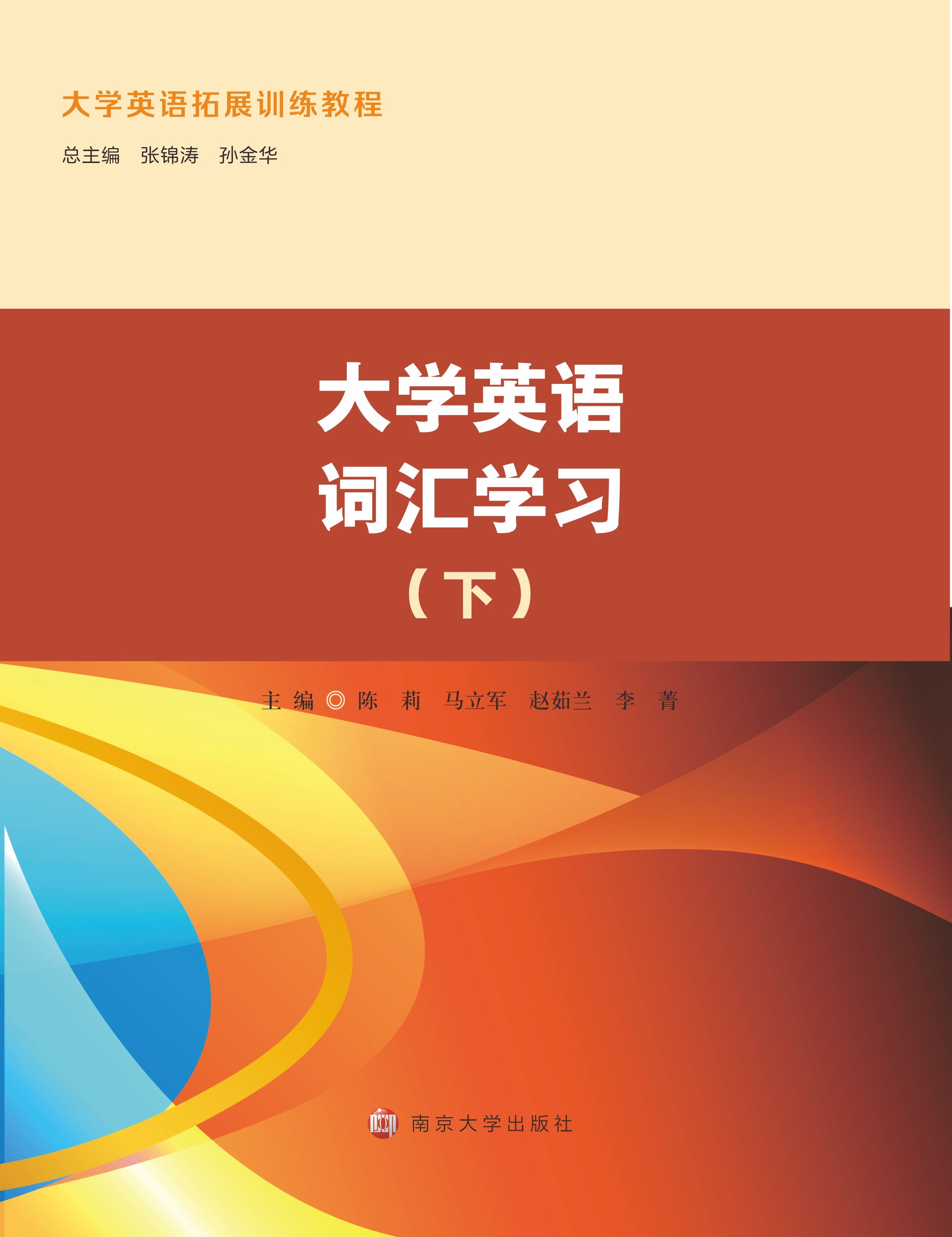 ��WӢ�Z�~�R�W�����£�