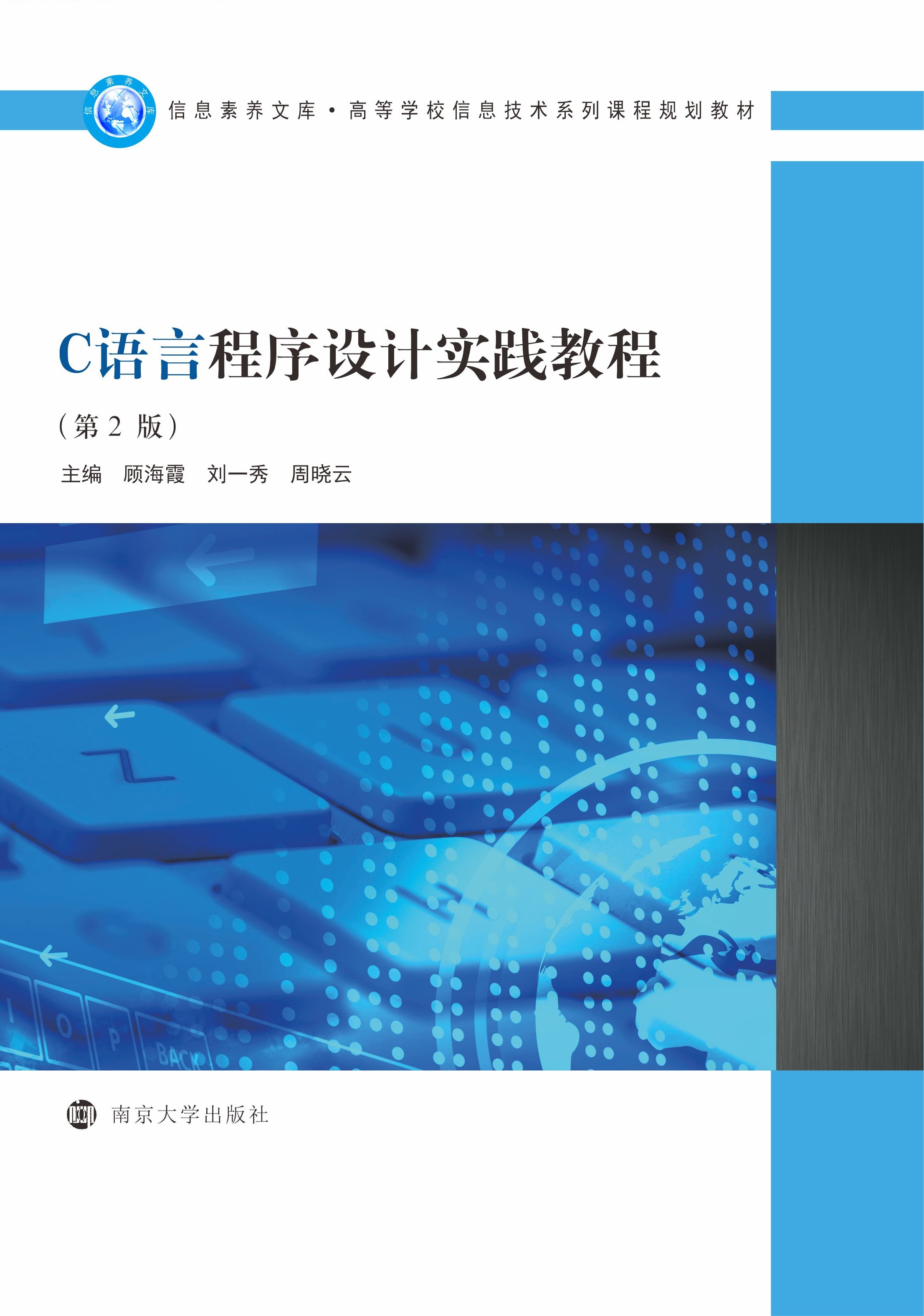 C�Z(y��)�Գ����O(sh��)Ӌ(j��)��(sh��)�`�̳�