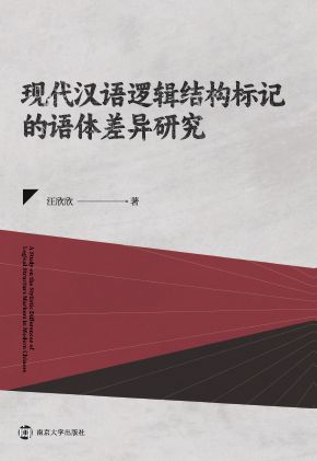 �F(xi��n)���h�Z߉݋�Y(ji��)��(g��u)��(bi��o)ӛ���Z�w��о�