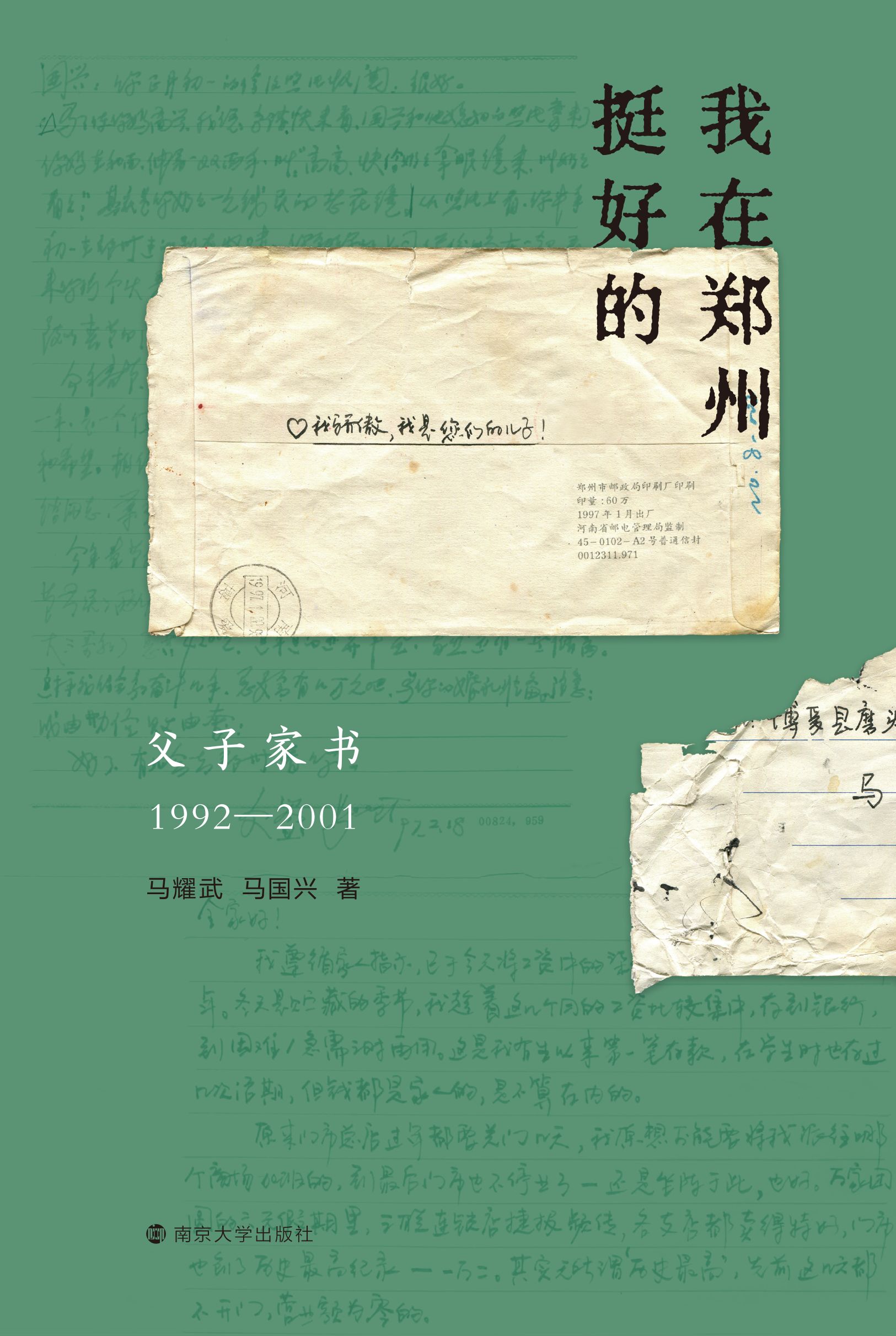 ����������ͦ�õġ������Ӽҕ���1992��2001��