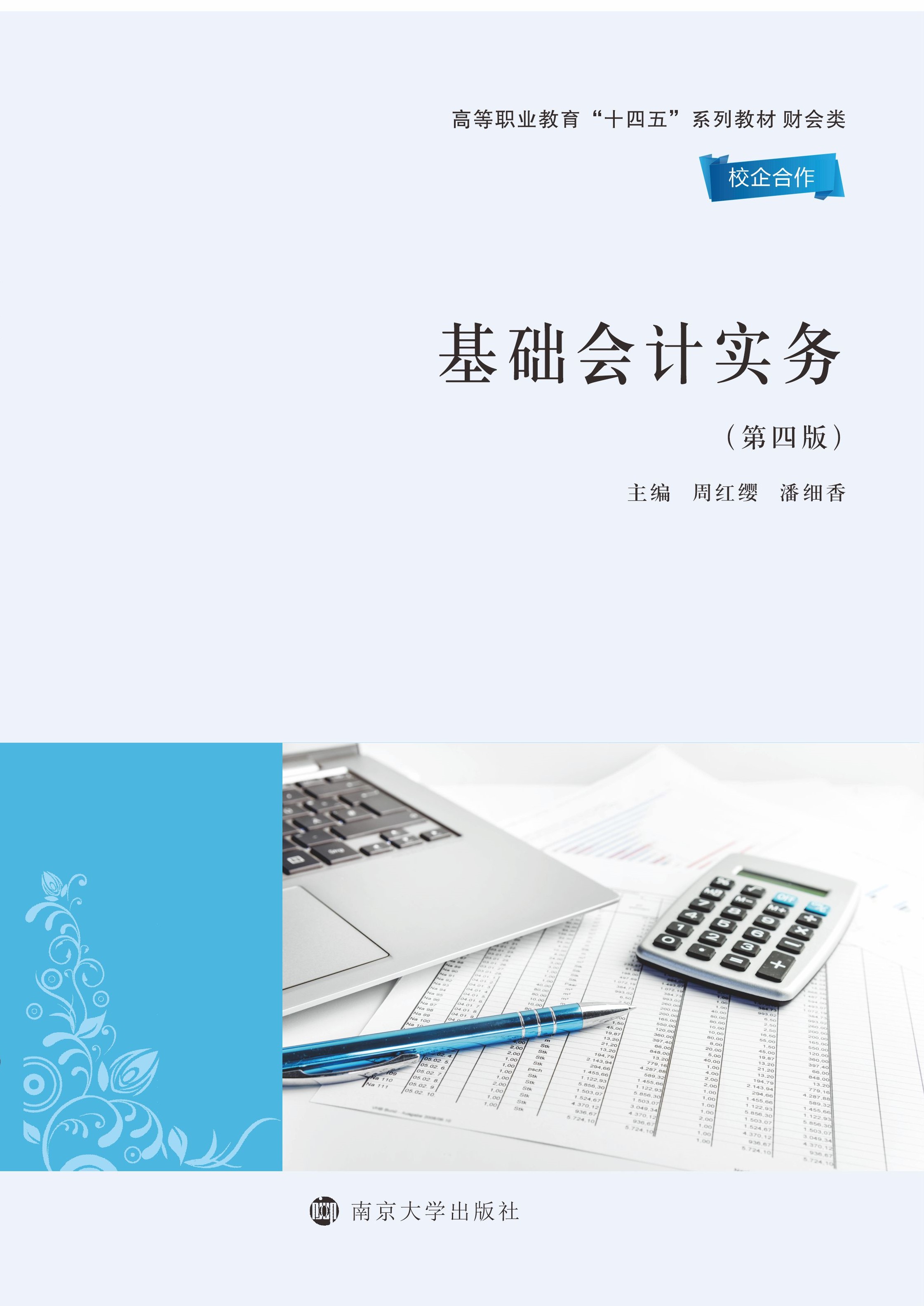 ���A(ch��)��Ӌ����(w��)