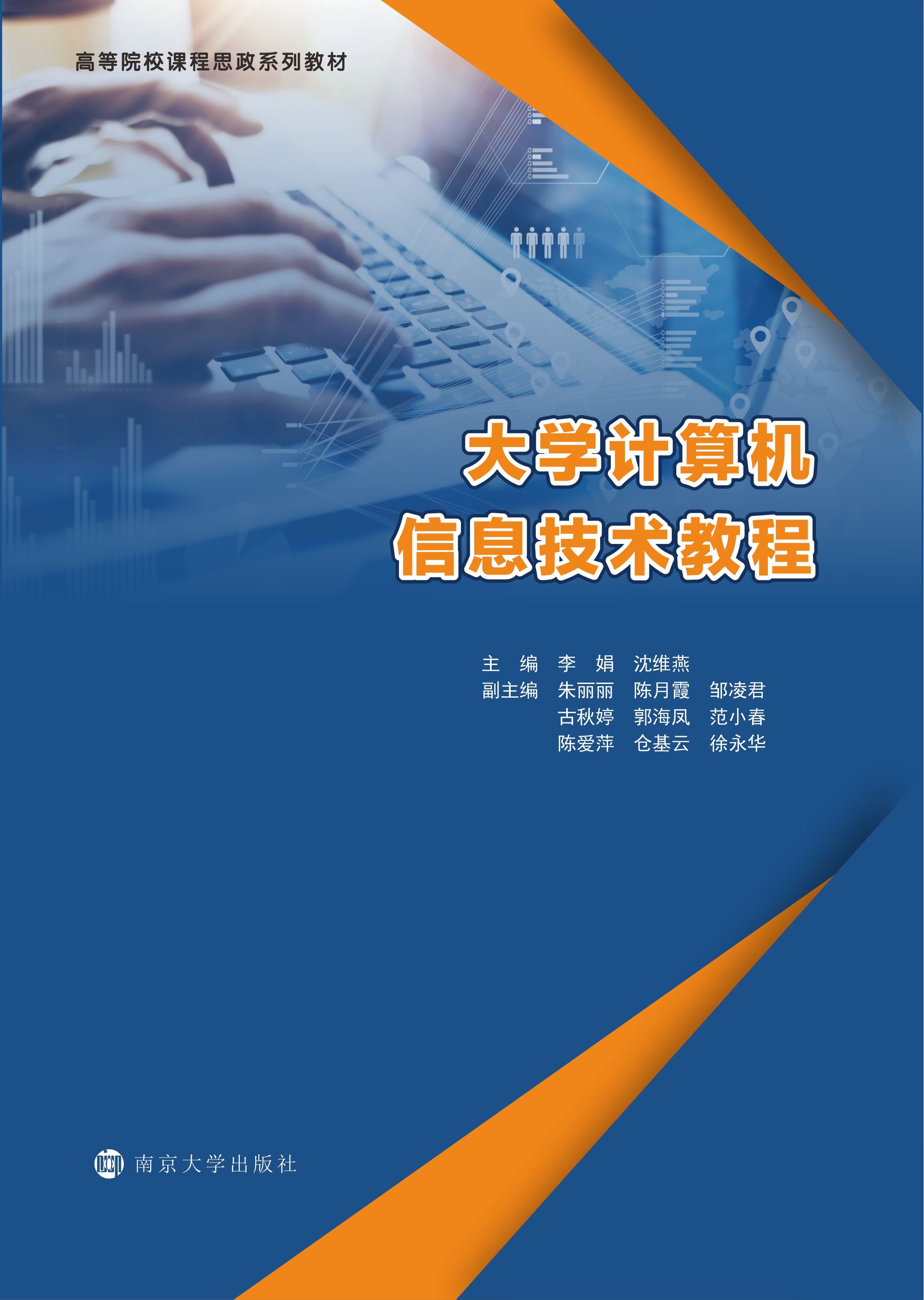 ��WӋ��C��Ϣ���g(sh��)�̳�