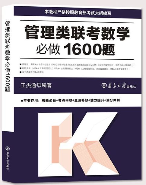 �����(li��n)����(sh��)�W(xu��)����1600�}