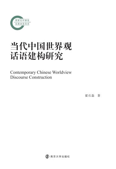 ��(d��ng)���Ї�(gu��)�����^Ԓ�Z����(g��u)�о�