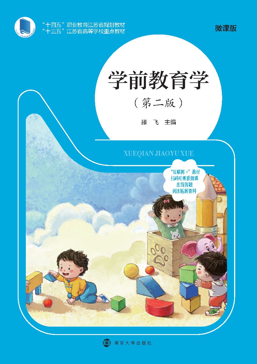 �W(xu��)ǰ�����W(xu��)