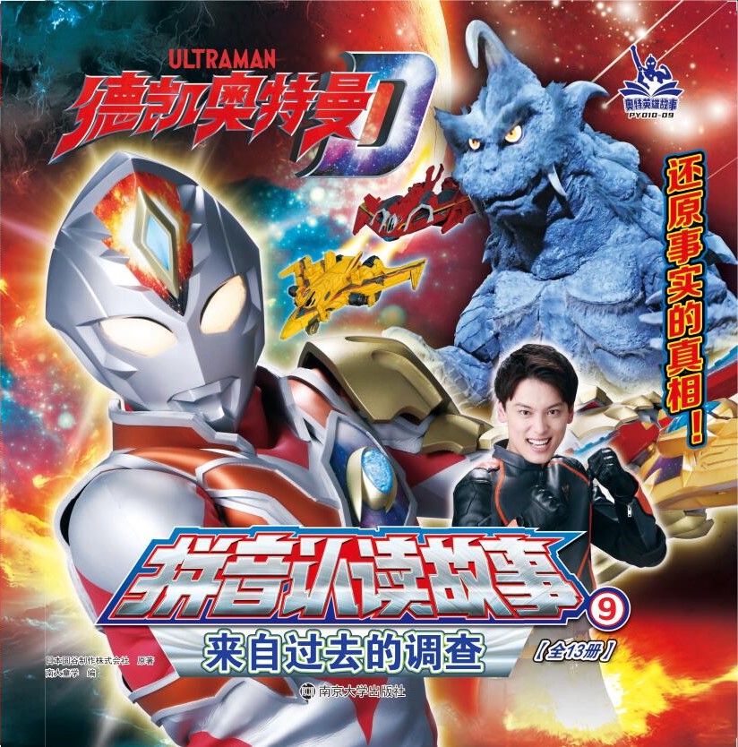 9�����^ȥ���{(di��o)��