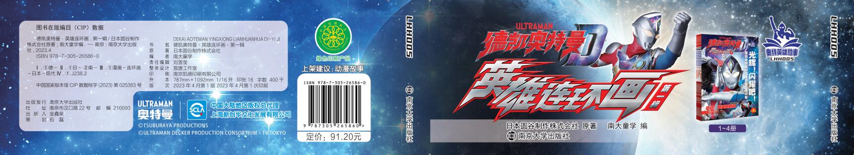 �P�W������Ӣ���B�h(hu��n)������һ݋