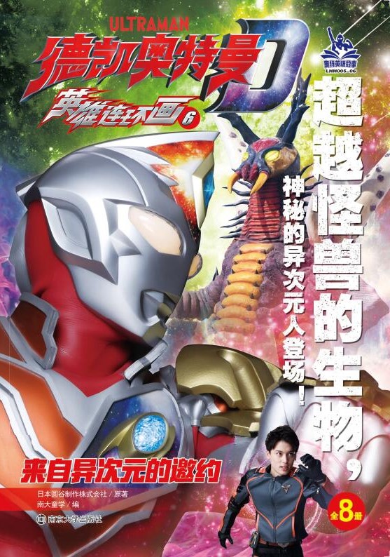 6���Ԯ���Ԫ�����s