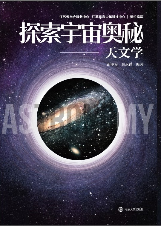 ̽������W�ء������ČW(xu��)