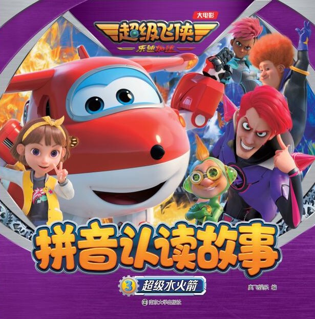 ƴ���J(r��n)�x���¡��۳���(j��)ˮ���