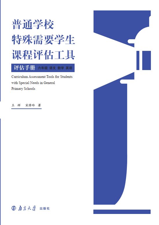 ��ͨ�W(xu��)У������Ҫ�W(xu��)���n���u(p��ng)������