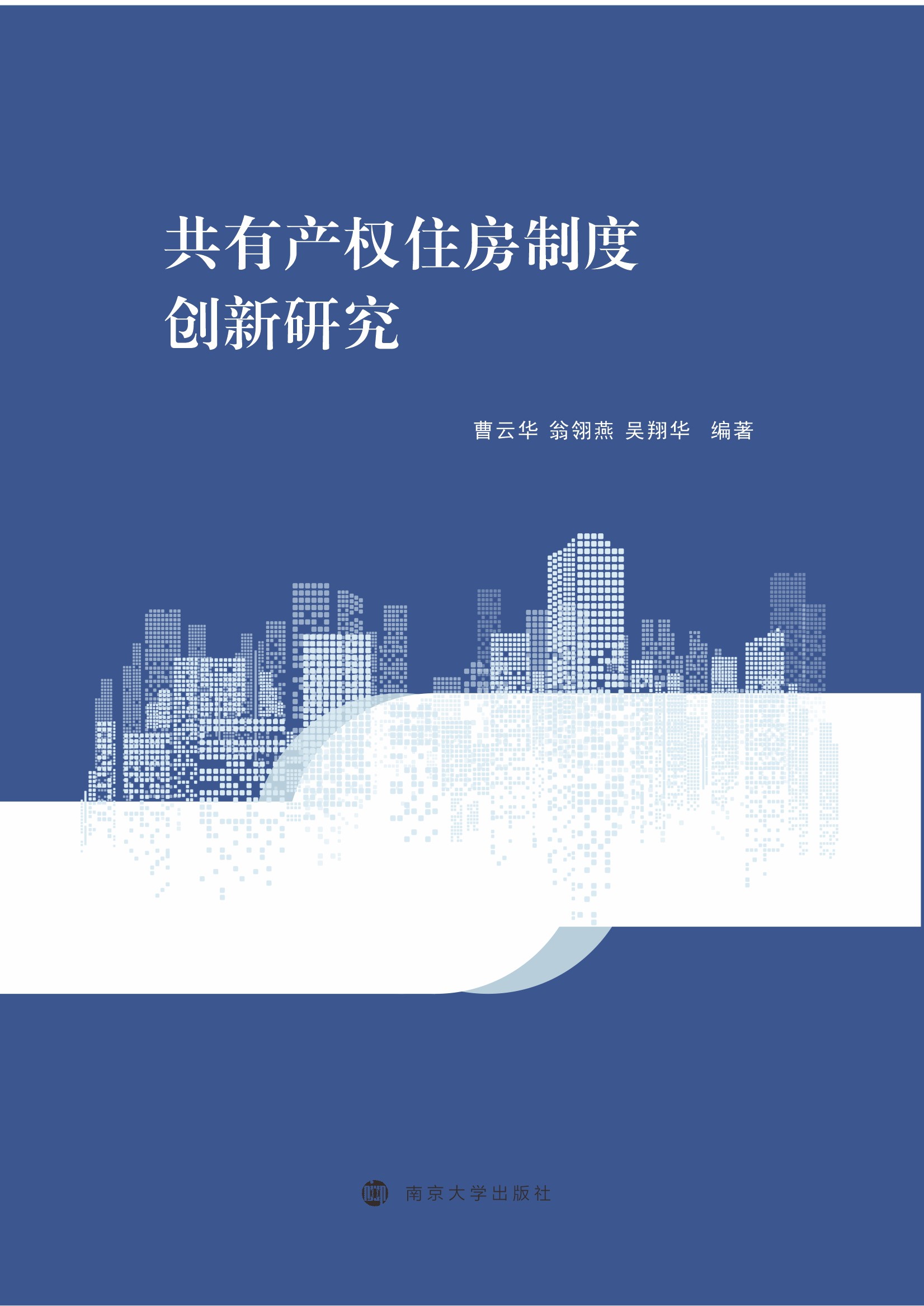 ���Юa(ch��n)��ס���ƶȄ�(chu��ng)���о�