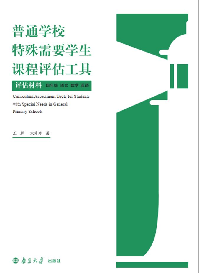 ��ͨ�W(xu��)У������Ҫ�W(xu��)���n���u������