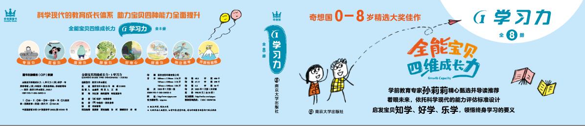 ȫ�܌�ؐ�ľS���L��