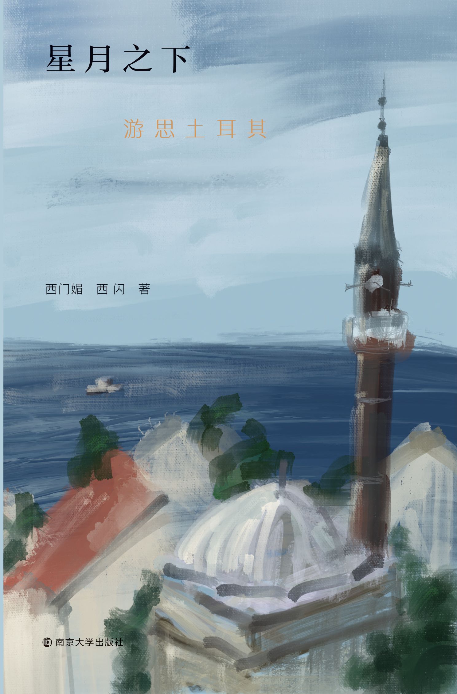 ����֮�£���˼������