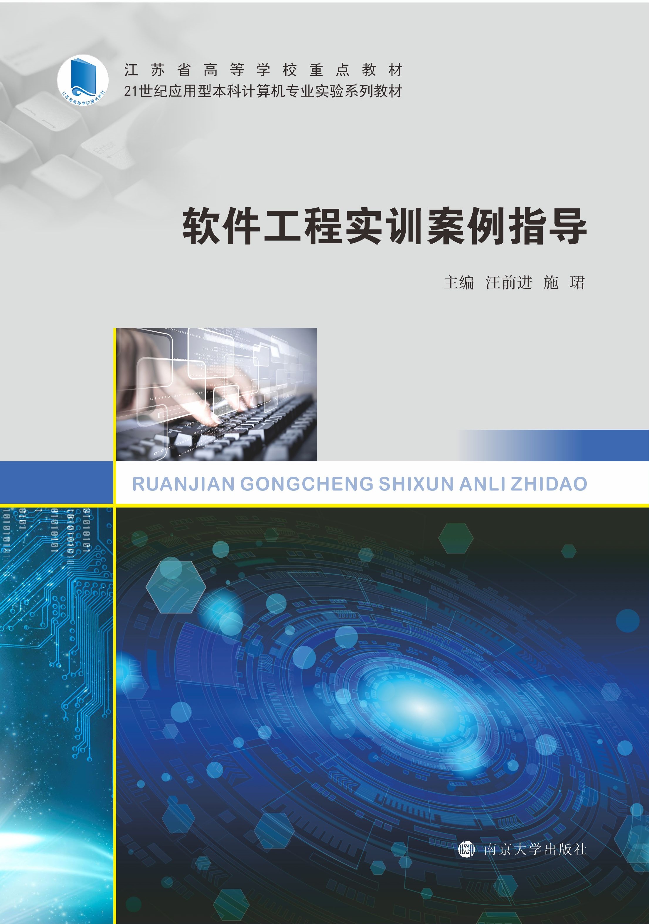 ܛ�����̌�(sh��)Ӗ(x��n)����ָ��(d��o)