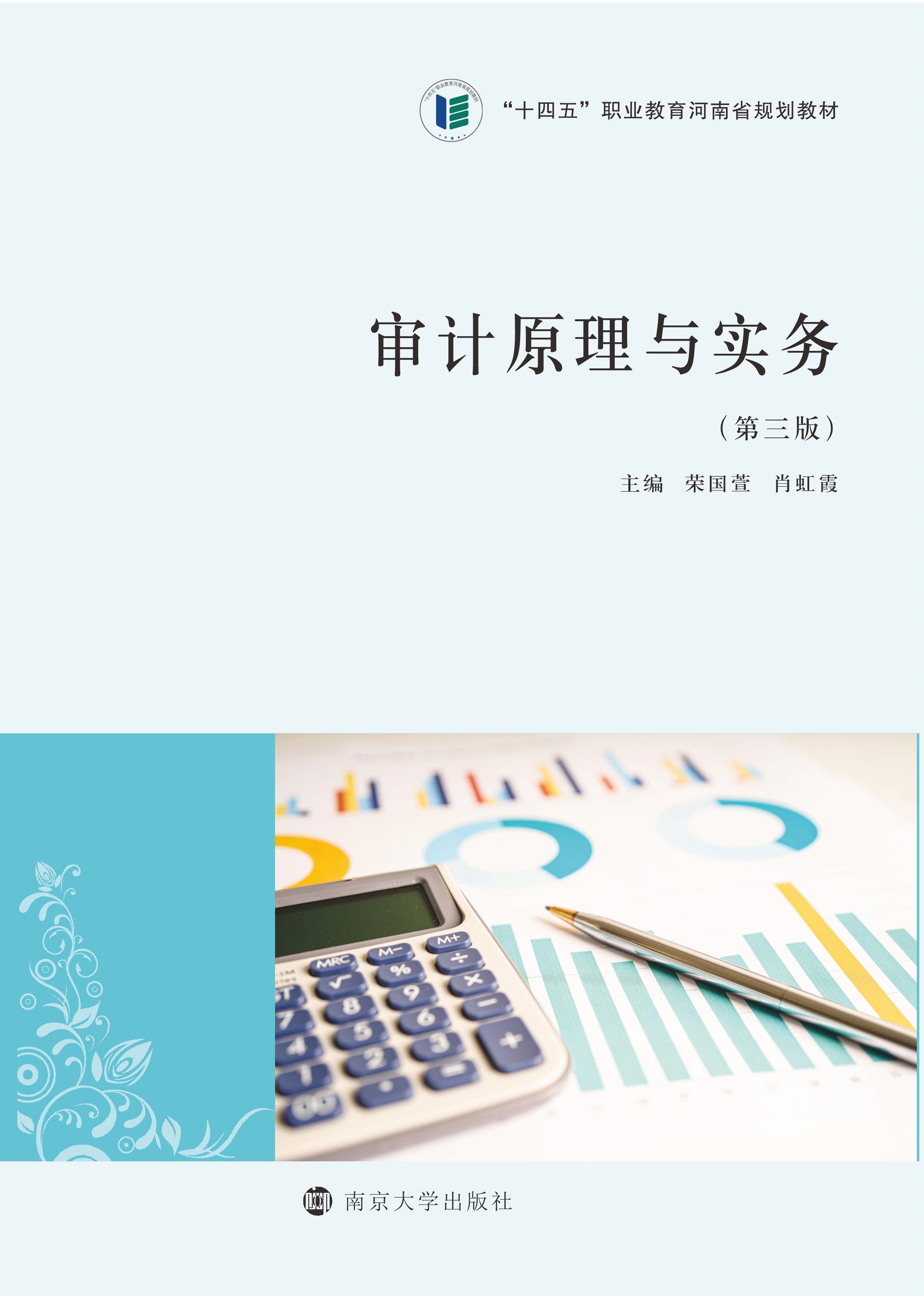 ��Ӌԭ���c����(w��)